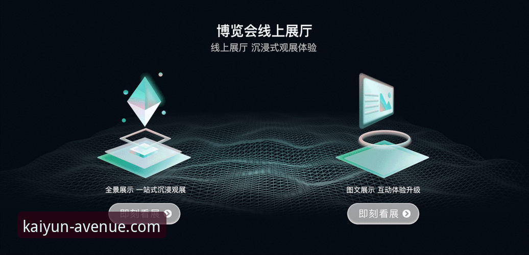 开云体育平台赛事深度解析与沉浸式观赛操作教程
