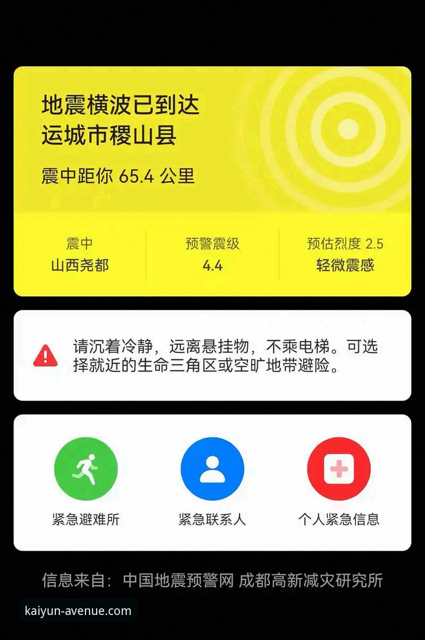 开云官网安卓版下载不了怎么办 开云体育平台安卓端下载故障频发,官方发布最新安全指引与解决方案