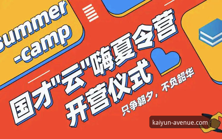 开云官网怎么下载 揭秘开云官网下载迷局:一个老用户的安全通道指南